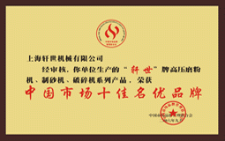 �Ї�(gu��)�Ј�(ch��ng)ʮ������(y��u)Ʒ��