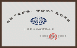 ȫ��(gu��)�����|(zh��)���������u(y��)�����M(j��n)��λ